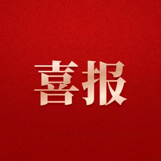 喜報！德陽發(fā)展集團(tuán)職工在四川省職工演講比賽中喜獲佳績！